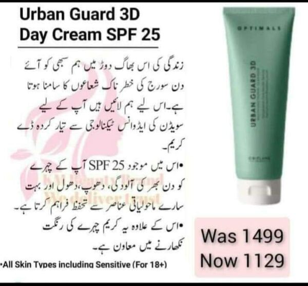 Urban Guard 3D Day Cream SPF 25 - Image 5