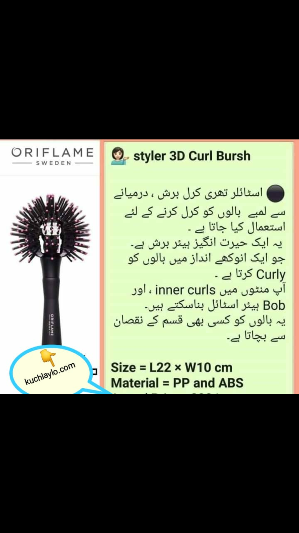 Styler 3D Curl Brush - Image 2